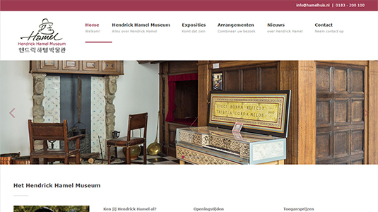 Website Hendrick Hamel Museum